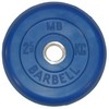 Barbell 2,5/23 mm x2