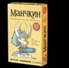 настольная игра«Манчкин!»