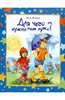 "Для чего нужны нам лужи?" Кира Зискина