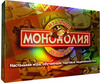 Игра "Монополия"