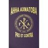 Анна Ахматова: pro et contra