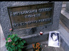 посетить могилу Моррисона на P&#232;re Lachaise