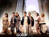 gossip girl на двд