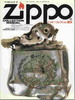 Zippo