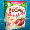 KINOKO NO YAMA Tappuri STRAWBERRY Rich MILK