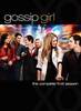 DVD со всеми сезонами Gossip Girl