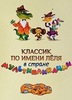 Новые книги по анимации