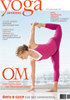 подписка на yogajournal