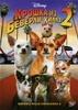 "Крошка из Беверли-Хиллз 2\Beverly Hills Chihuahua 2"