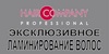 Средство для ламинирования волос Hair Company