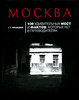 Е. М. Кравцова "Москва. 100 удивительных мест и фактов, которых нет в путеводителях"