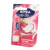 Помада Nivea