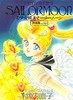 Артбук Sailor Moon