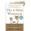 прочесть 4-hour work week