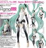 figma Hatsune Miku Append ver.