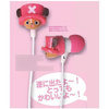 Chopper Man Stereo Earphones -- Pink **Preorder**