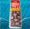 Japan Meiji Classic CHOCO BABY 34gm "Manga Food!" Yummy