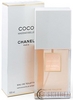 Chanel Coco Mademoiselle