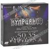 Куприянов. Юбилейный концерт 50:35 (2 CD + DVD)