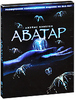 Аватар: Расширенное коллекционное издание (3 Blu-ray)