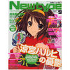 Годовая подписка на Newtype