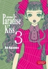 Ателье Paradise Kiss. Том 3