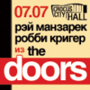 концерт Манзарек & Кригер из "THE DOORS"