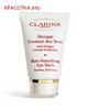 Маска для глаз Clarins