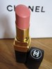 Chanel Rouge Coco Shine №48 Evasion