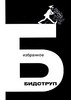 Бидструп. Избранное: Интернет-магазин Двадцать Восьмой, 28-ой, книги, подарки по низким ценам, www.28oi.ru