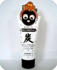 JAPAN Daiso Charcoal Mask