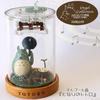 Музыкальная коробочка Studio Ghibli Music Box (My Neighbor Totoro)