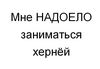 Получить работу по специальности