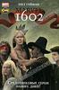 Marvel. 1602