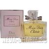 Christian Dior Parfum Miss Dior Cherie