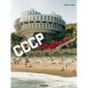 Frederic Chaubin: Cosmic Communist Constructions Photographed