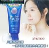 SHISEIDO Perfect Whip Cleansing Foam