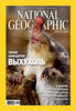 Подписка на журнал National Geographic