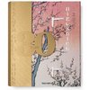 Hiroshige: One Hundred Famous Views of Edo (GO) [Hardcover]