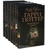 Книга. Гарри Поттер