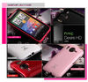 Силиконовый кейс Mercury Jelly для HTC Desire HD