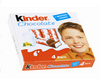 Kinder Сhocolate