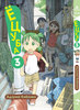 Yotsubato! том 3