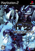 Persona 3 PS2