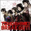 dbsk - break out!