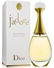 J`adore / Christian Dior