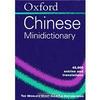 Oxford Chinese Minidictionary