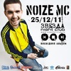 Noize MC