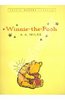 Winnie-the-Pooh