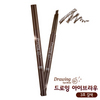 Etude House Brown Eyebrow Pencil